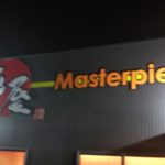 麺屋　マスターピース